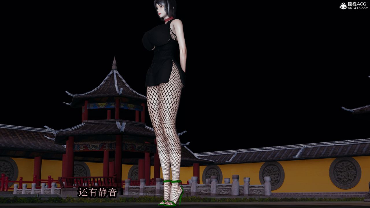 [3D]火影忍者之無限欲望，第01話，第 15 页