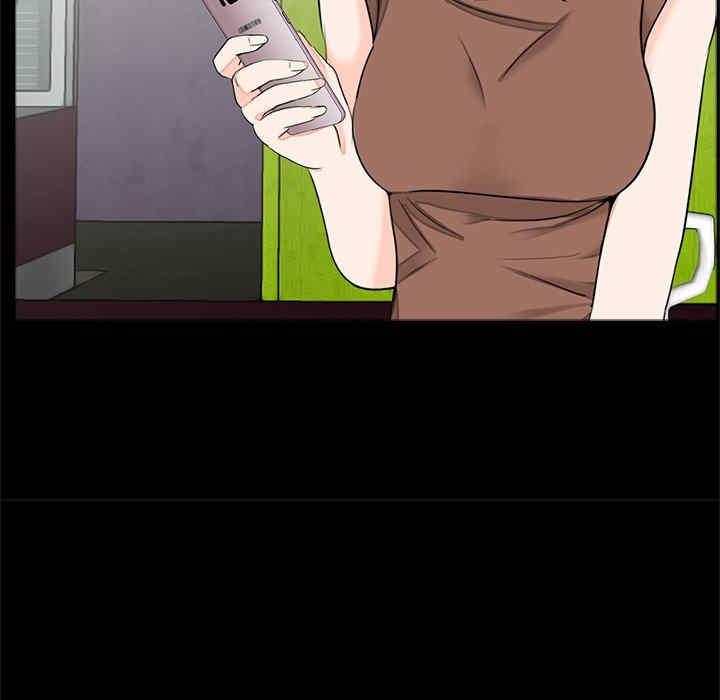 傳宗接代好困難，第25話，第 10 页