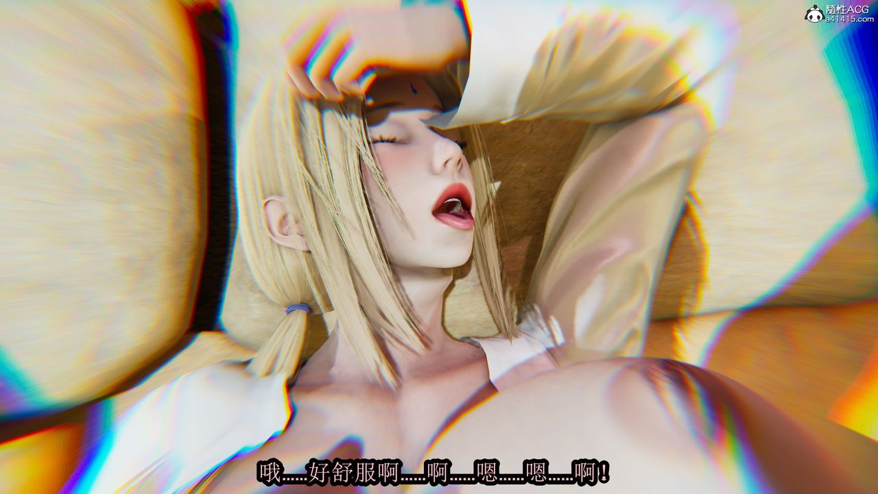 [3D]火影忍者之無限欲望，第02話，第 12 页