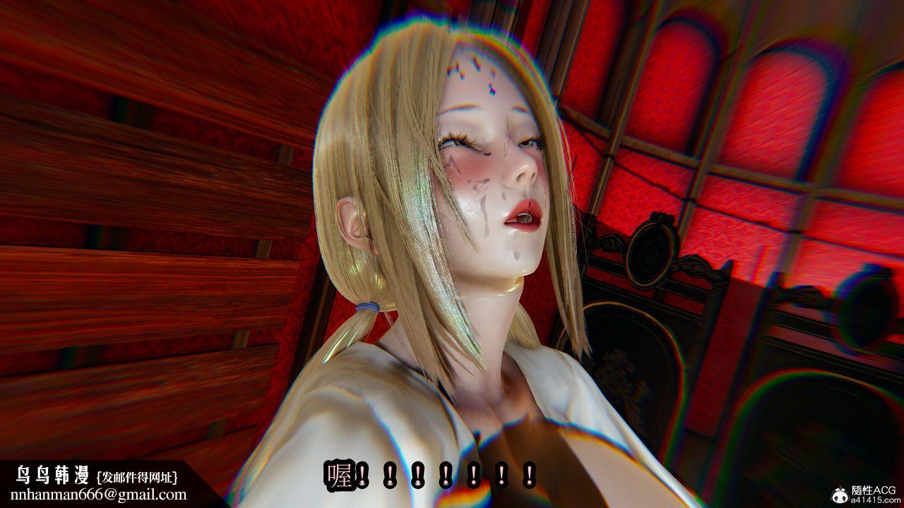 [3D]火影忍者之無限欲望，第03話，第 40 页