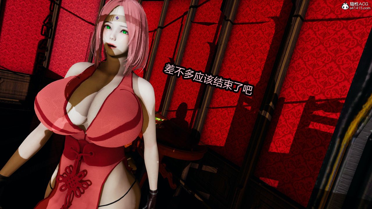 [3D]火影忍者之無限欲望，第08話，第 8 页
