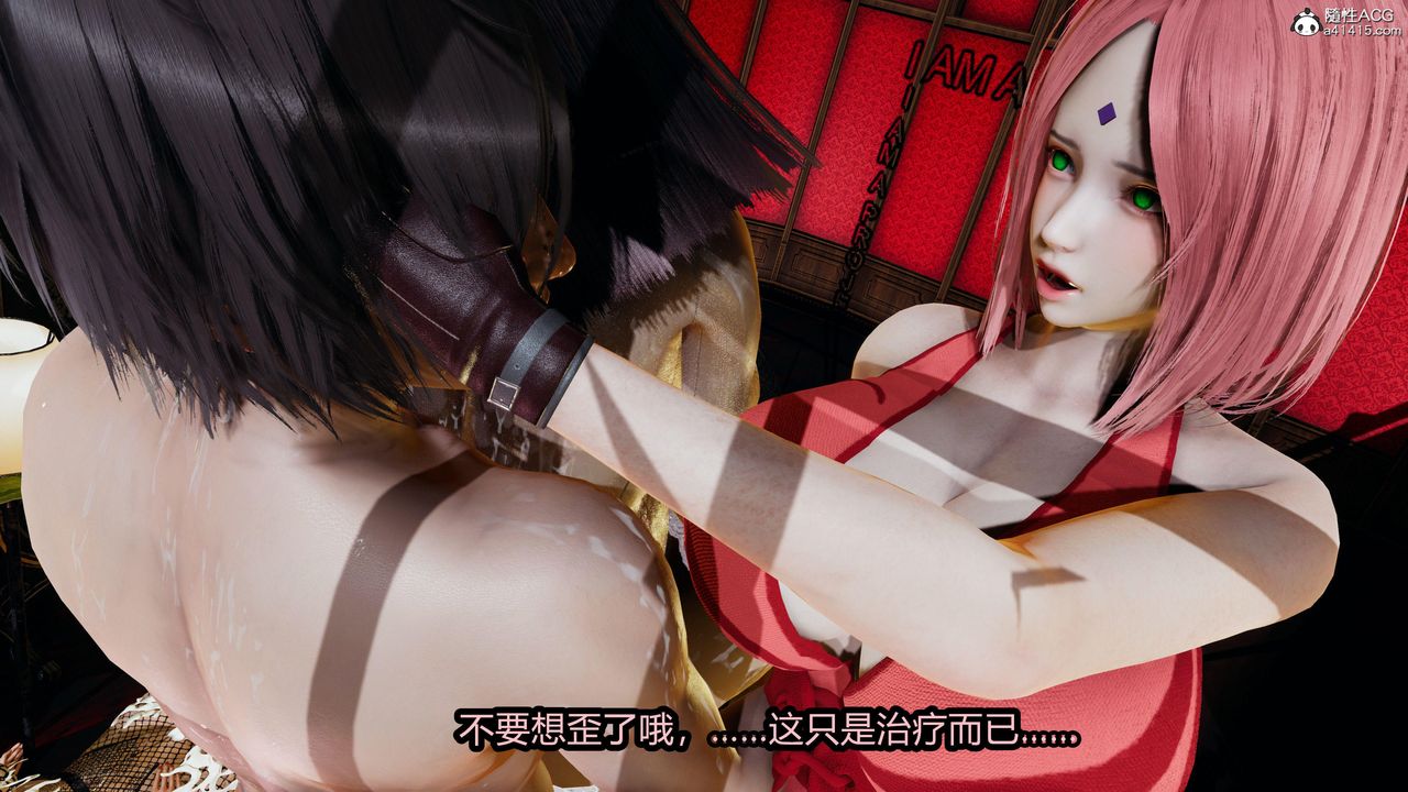 [3D]火影忍者之無限欲望，第08話，第 22 页