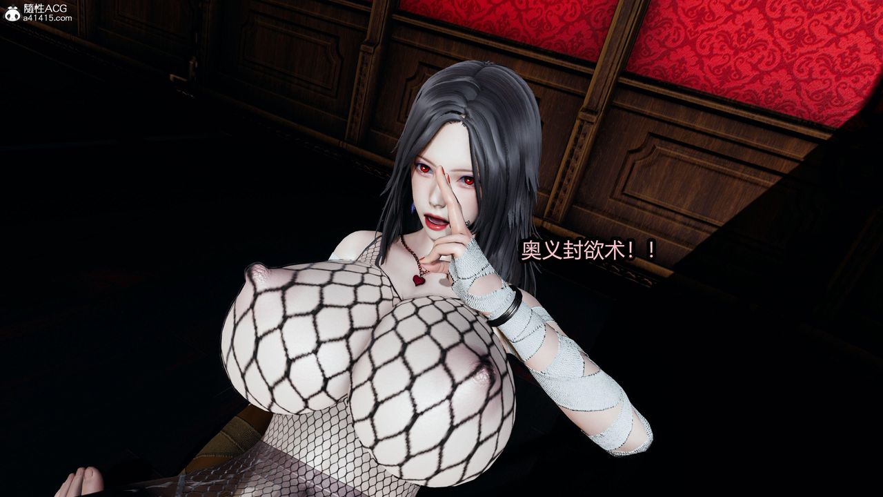 [3D]火影忍者之無限欲望，第10話，第 25 页