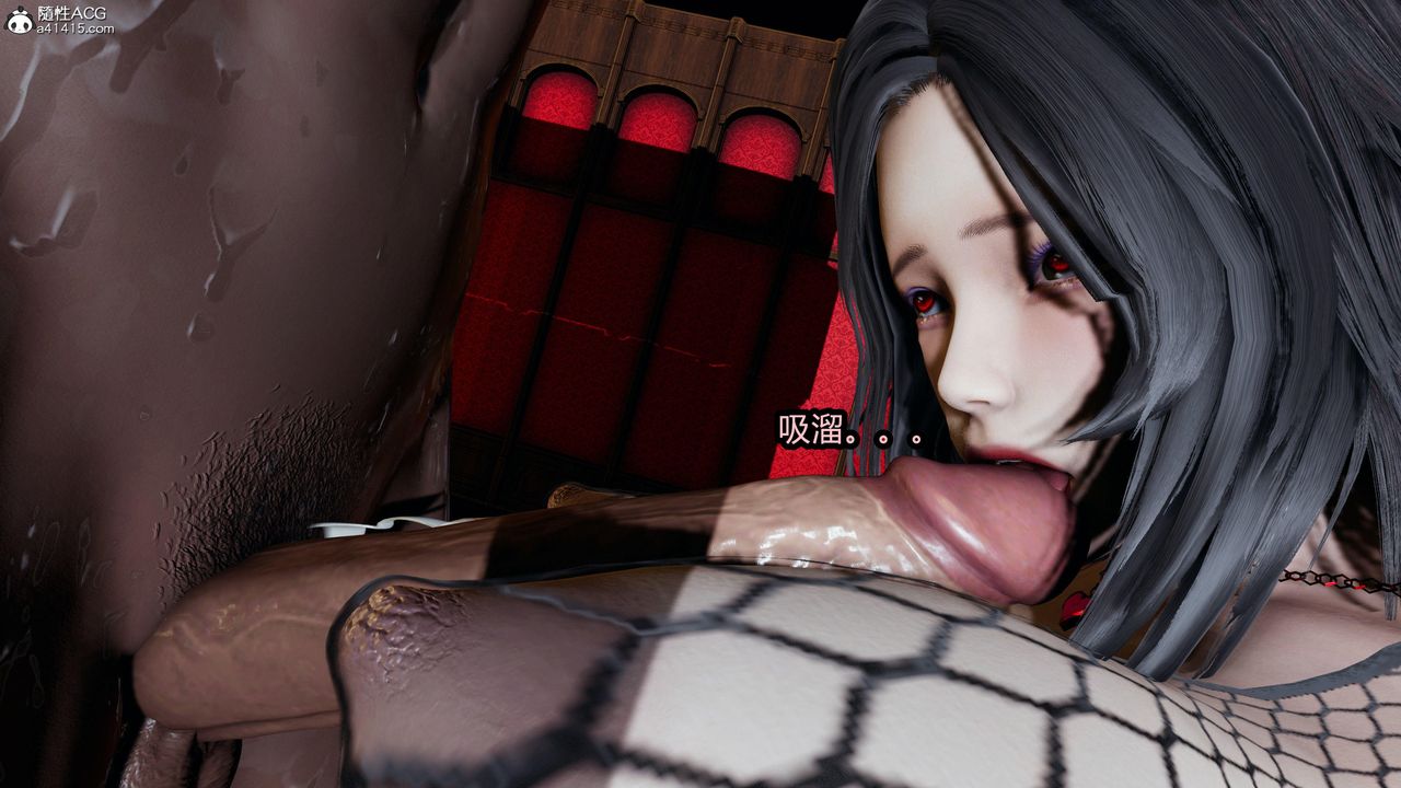 [3D]火影忍者之無限欲望，第10話，第 17 页