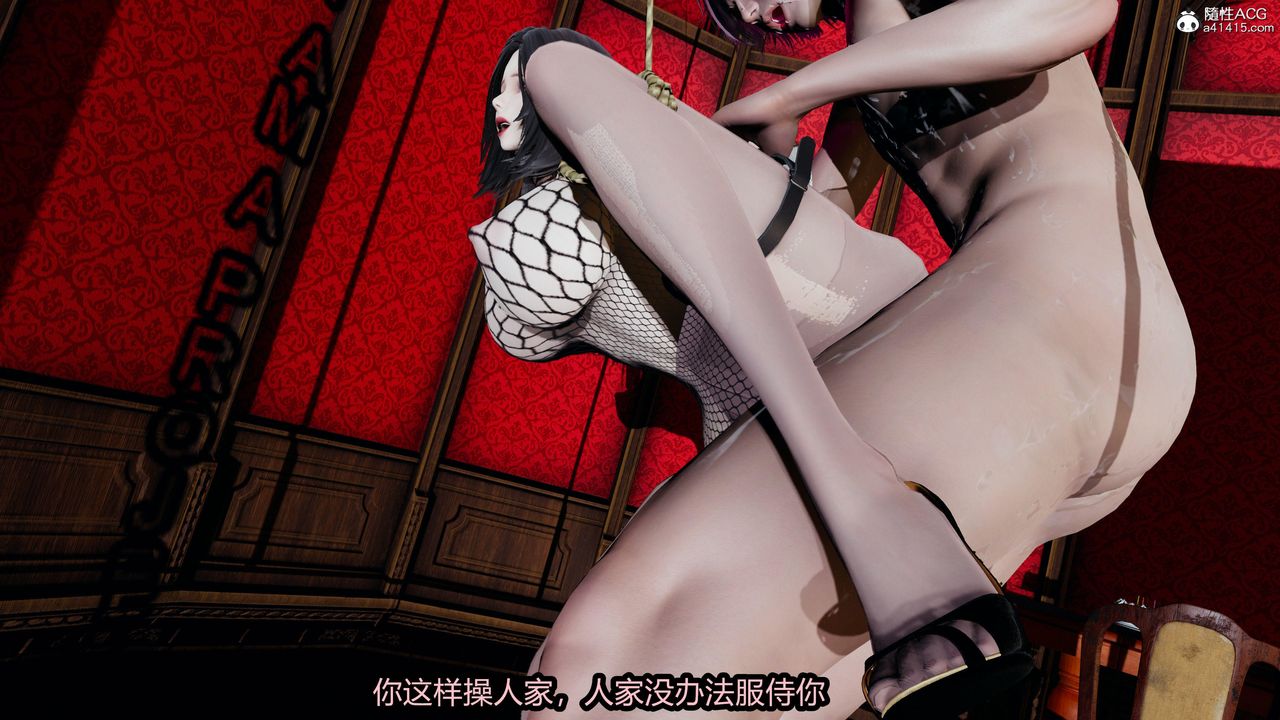 [3D]火影忍者之無限欲望，第10話，第 8 页