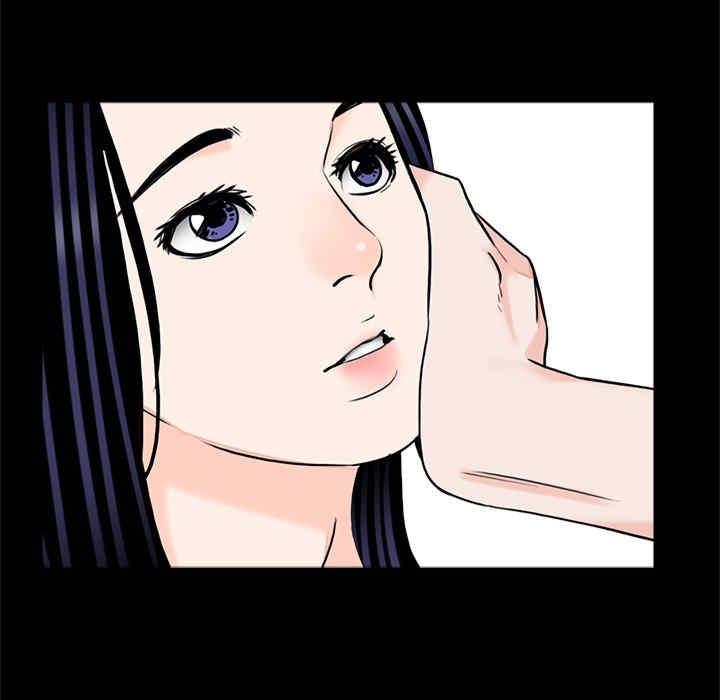 傳宗接代好困難，第26話，第 88 页