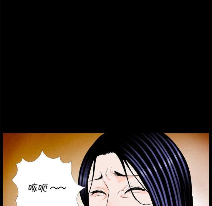 傳宗接代好困難，第26話，第 48 页