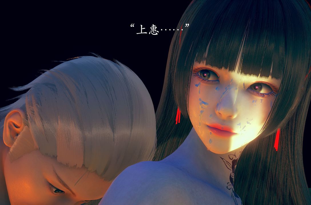 [3D]為所欲為，02-序章下，第 11 页