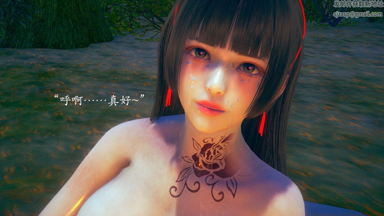 [3D]為所欲為，02-序章下，第 21 页