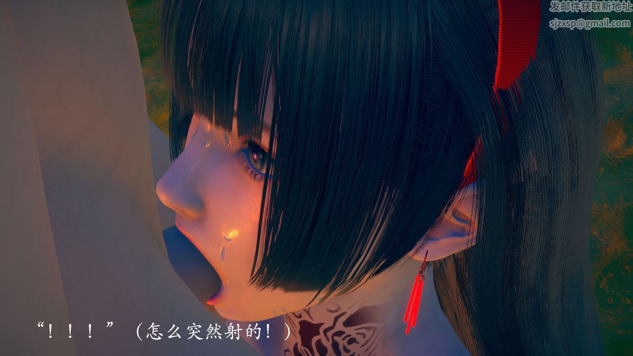 [3D]為所欲為，02-序章下，第 8 页