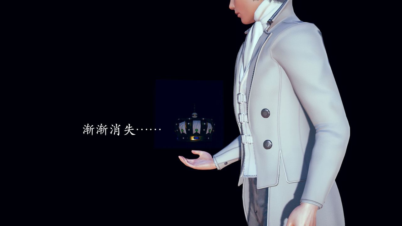 [3D]為所欲為，02-序章下，第 60 页