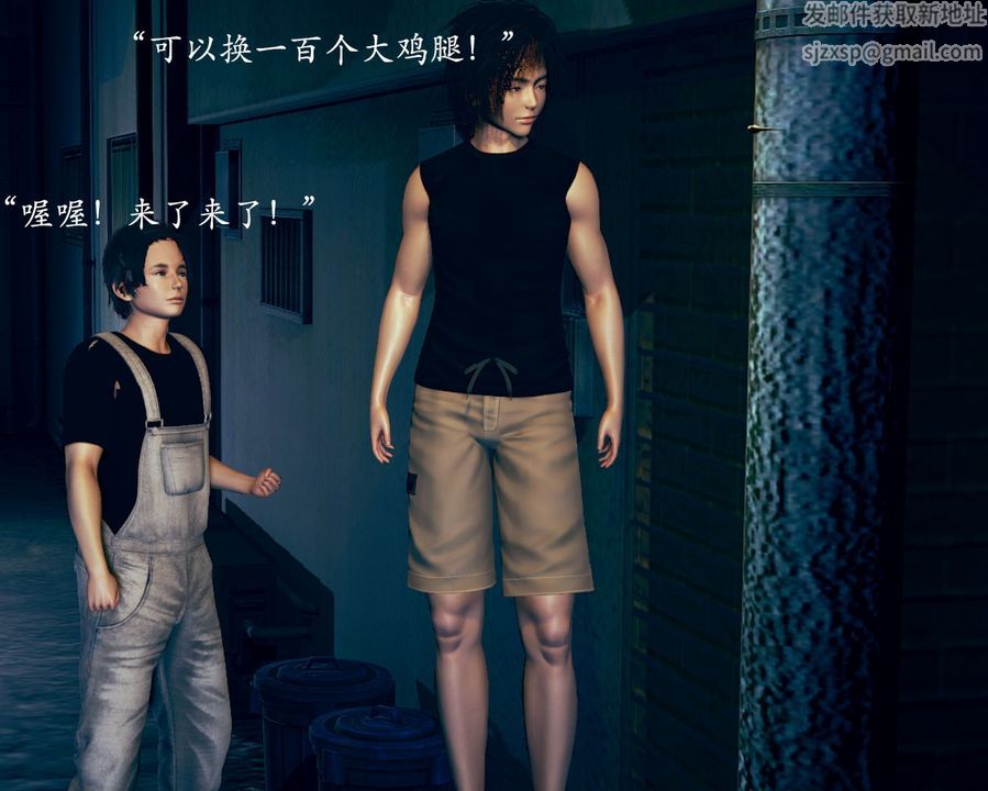 [3D]為所欲為，03-王冉冉篇上，第 34 页