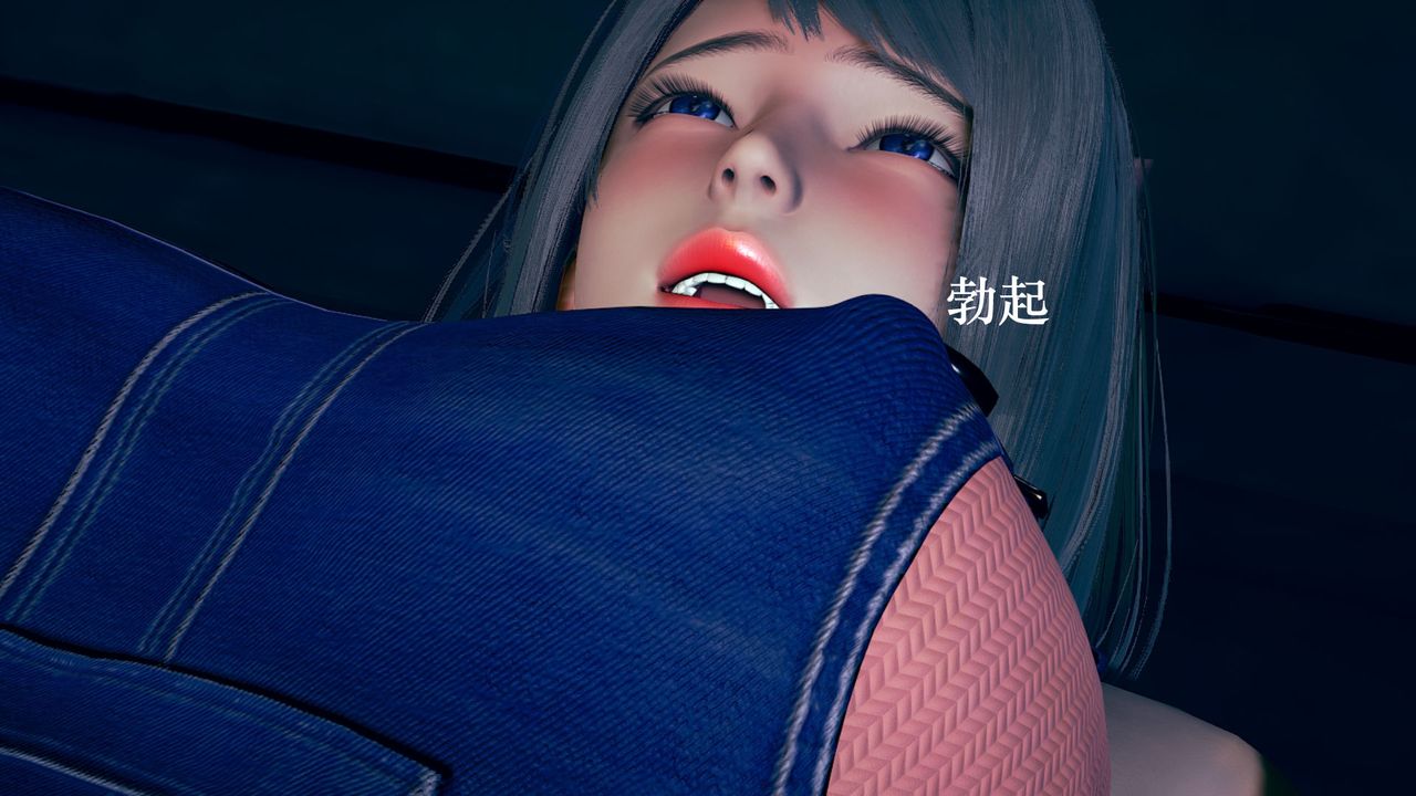 [3D]為所欲為，03-王冉冉篇上，第 49 页
