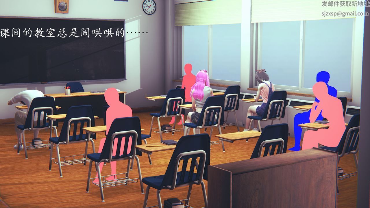 [3D]為所欲為，03-王冉冉篇上，第 12 页