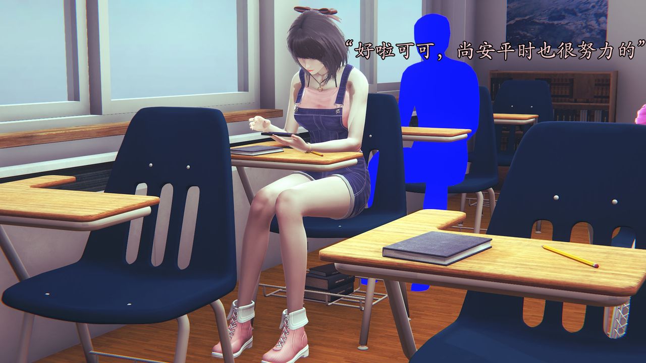 [3D]為所欲為，03-王冉冉篇上，第 15 页