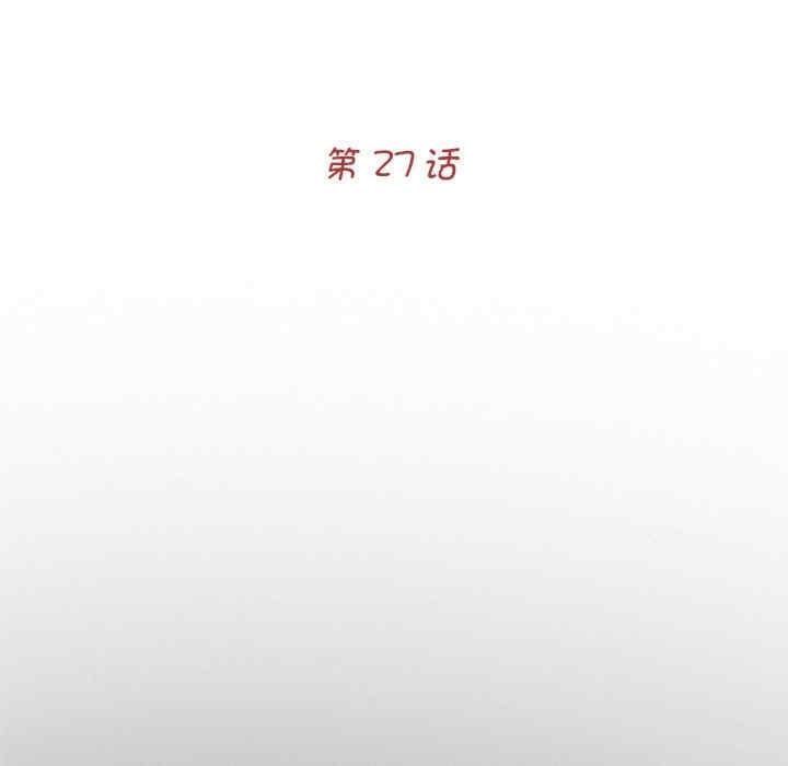 傳宗接代好困難，第27話，第 25 页
