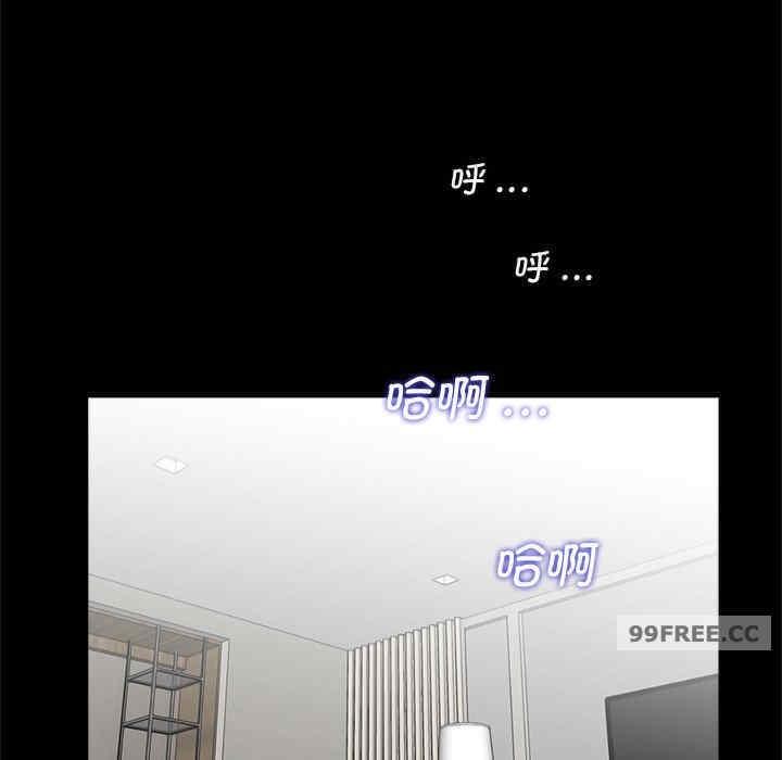 傳宗接代好困難，第27話，第 69 页