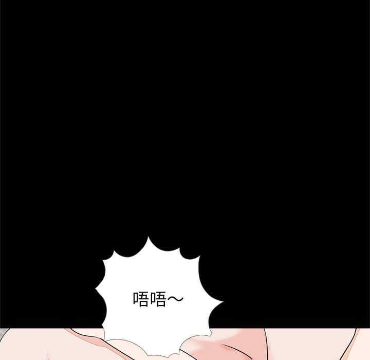 傳宗接代好困難，第27話，第 17 页