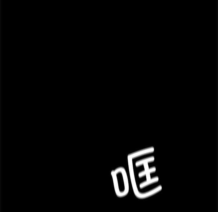 傳宗接代好困難，第28話，第 17 页