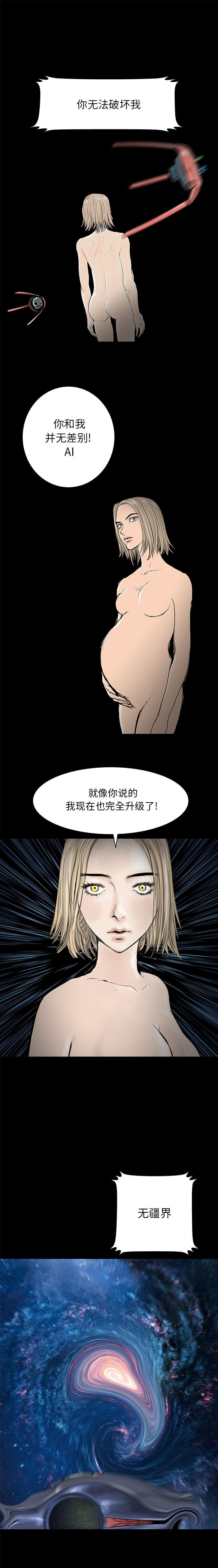 PROTO109，第 61 章，第 12 页