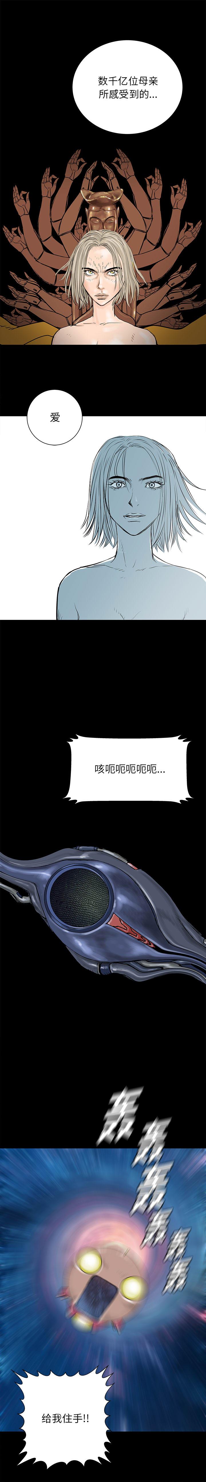 PROTO109，第 61 章，第 15 页