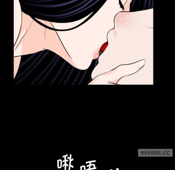 傳宗接代好困難，第29話，第 69 页