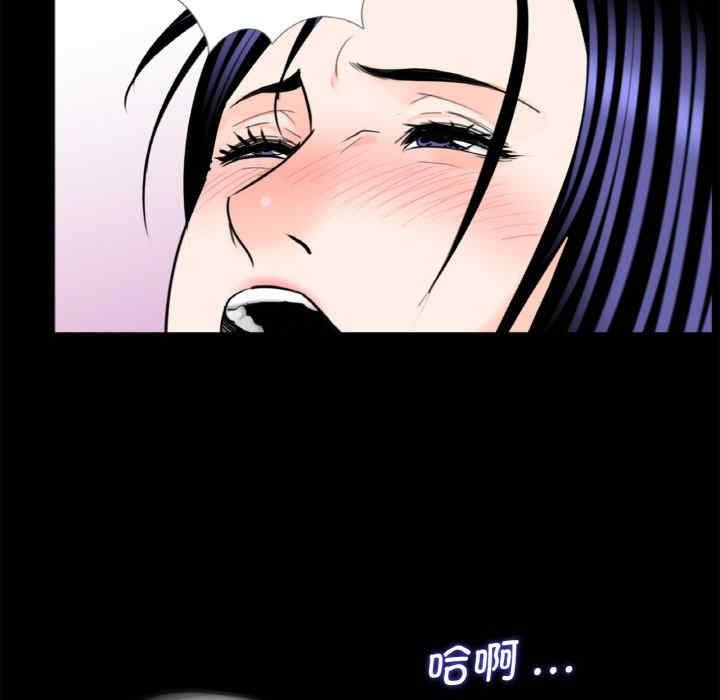 傳宗接代好困難，第29話，第 65 页