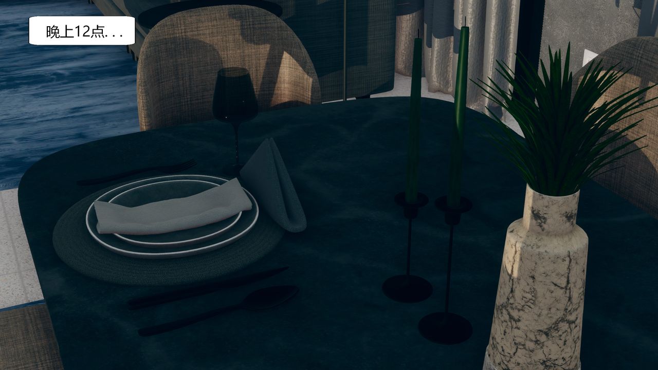 [3D]為瞭解救被控製的媽媽我將她變成瞭我的性奴，第01話，第 22 页