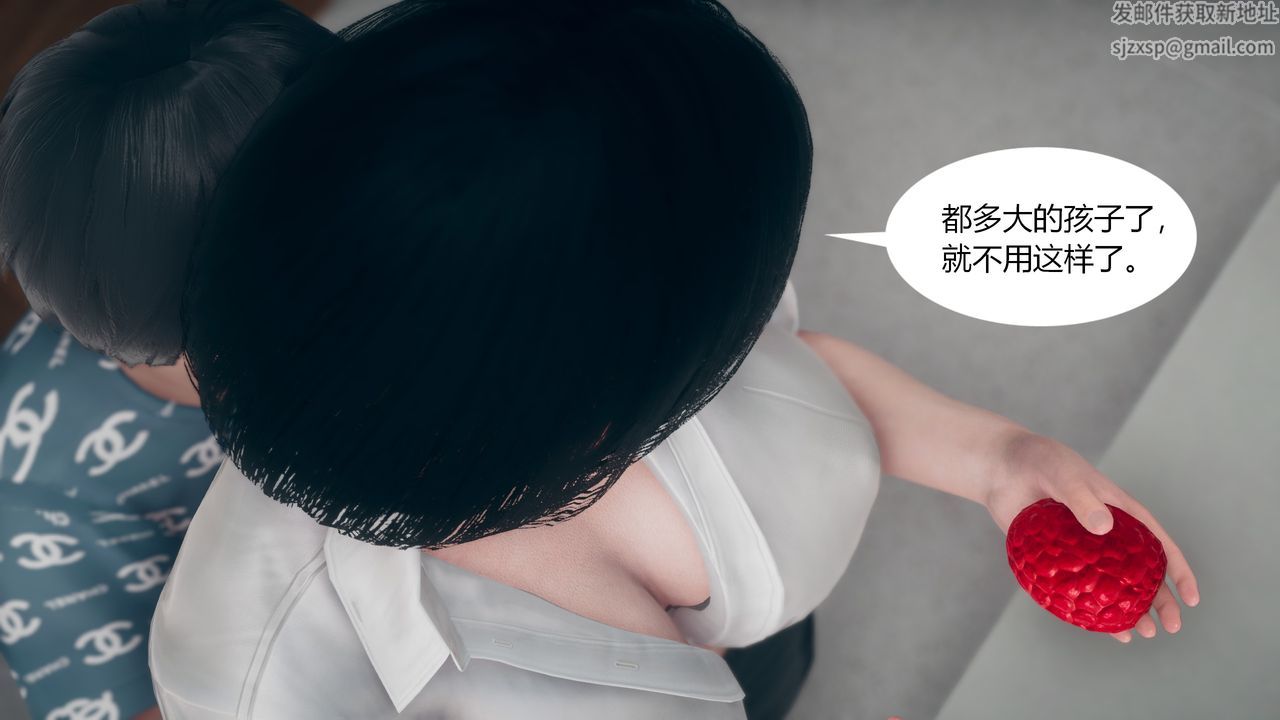 [3D]為瞭解救被控製的媽媽我將她變成瞭我的性奴，第01話，第 52 页