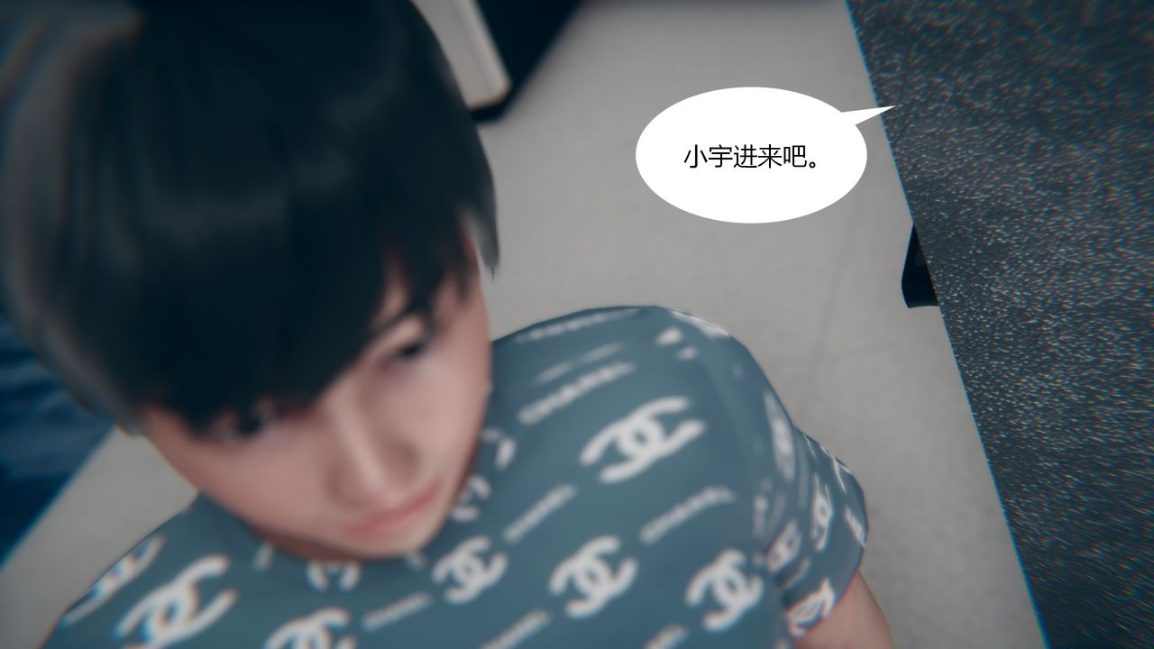 [3D]為瞭解救被控製的媽媽我將她變成瞭我的性奴，第01話，第 15 页