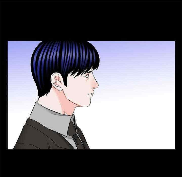 傳宗接代好困難，第32話，第 105 页