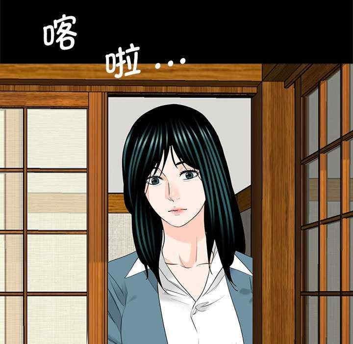 傳宗接代好困難，第32話，第 28 页