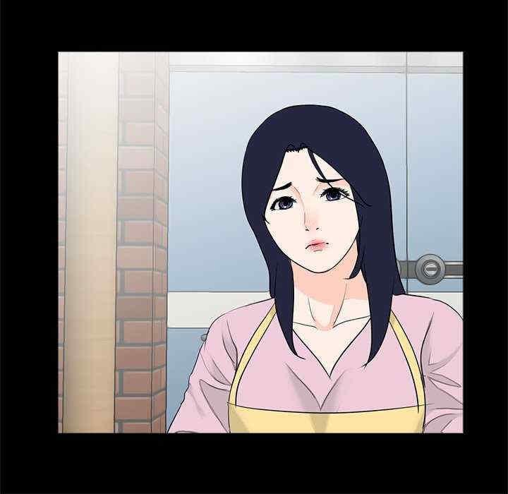 傳宗接代好困難，第32話，第 104 页