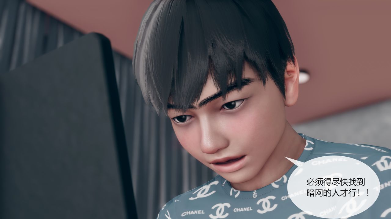 [3D]為瞭解救被控製的媽媽我將她變成瞭我的性奴，第02話，第 22 页