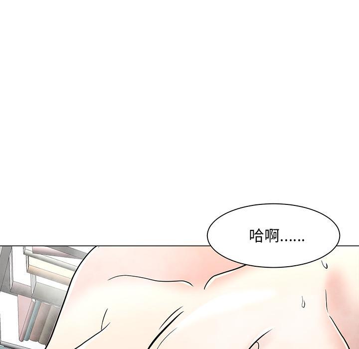 儿子的乐园，第 1 话，第 123 页
