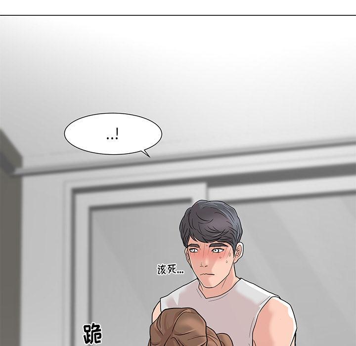 儿子的乐园，第 1 话，第 153 页