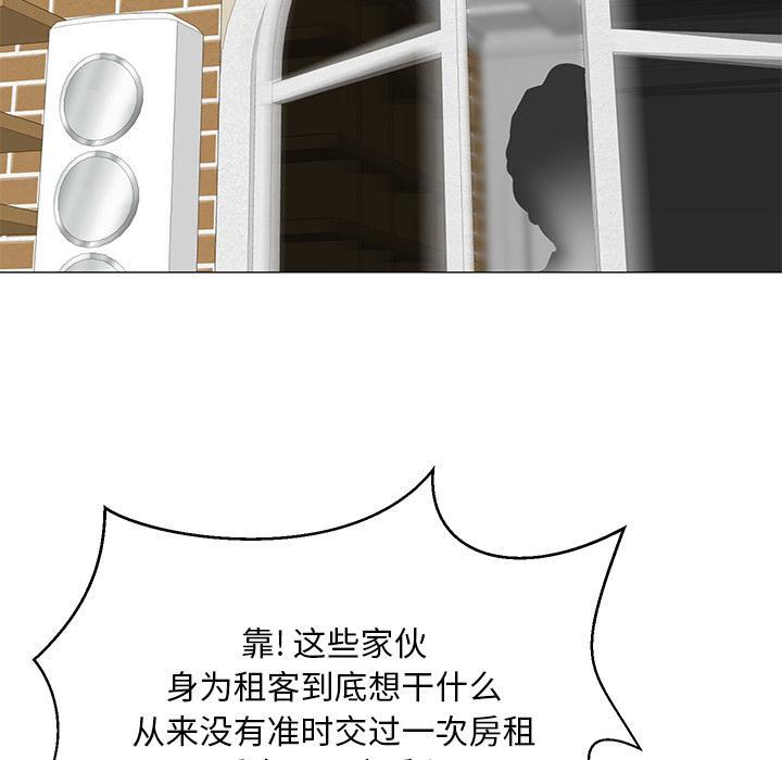 儿子的乐园，第 1 话，第 25 页