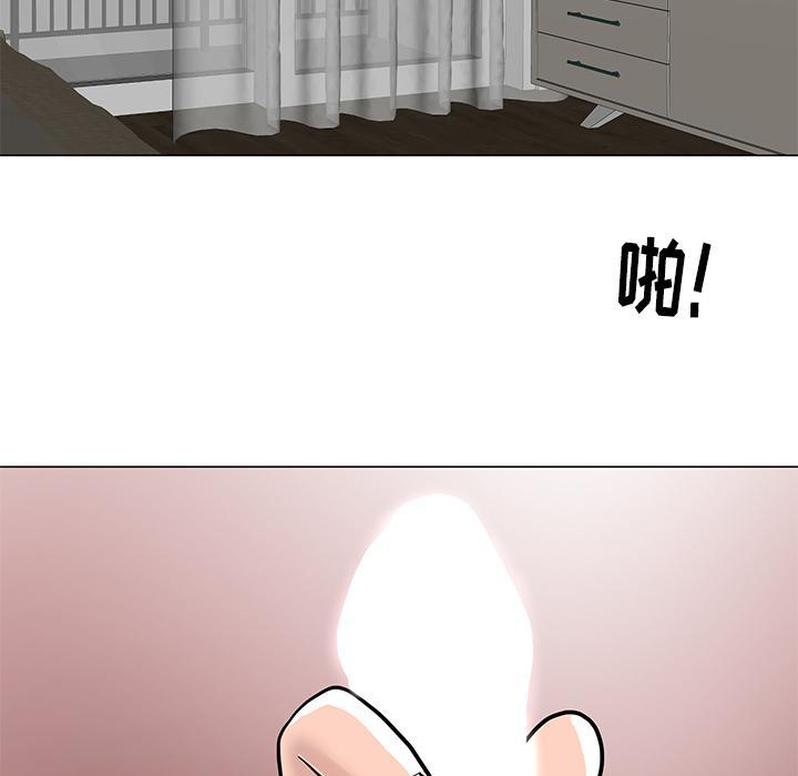 儿子的乐园，第 1 话，第 142 页