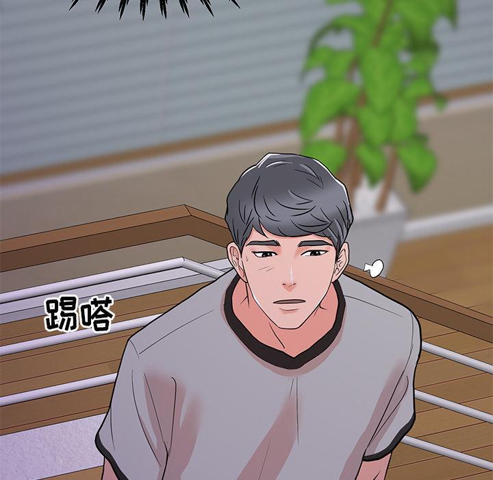 儿子的乐园，第 1 话，第 103 页