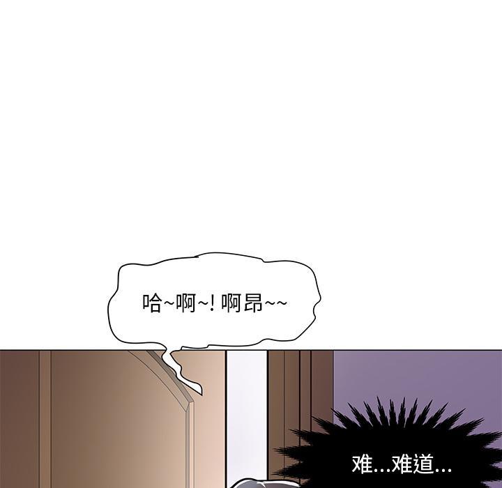 儿子的乐园，第 1 话，第 116 页