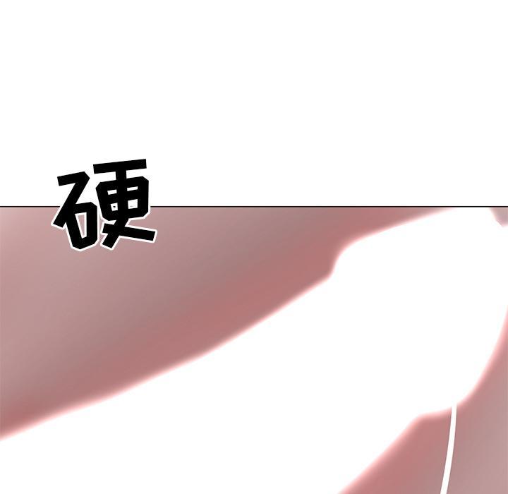 儿子的乐园，第 1 话，第 166 页