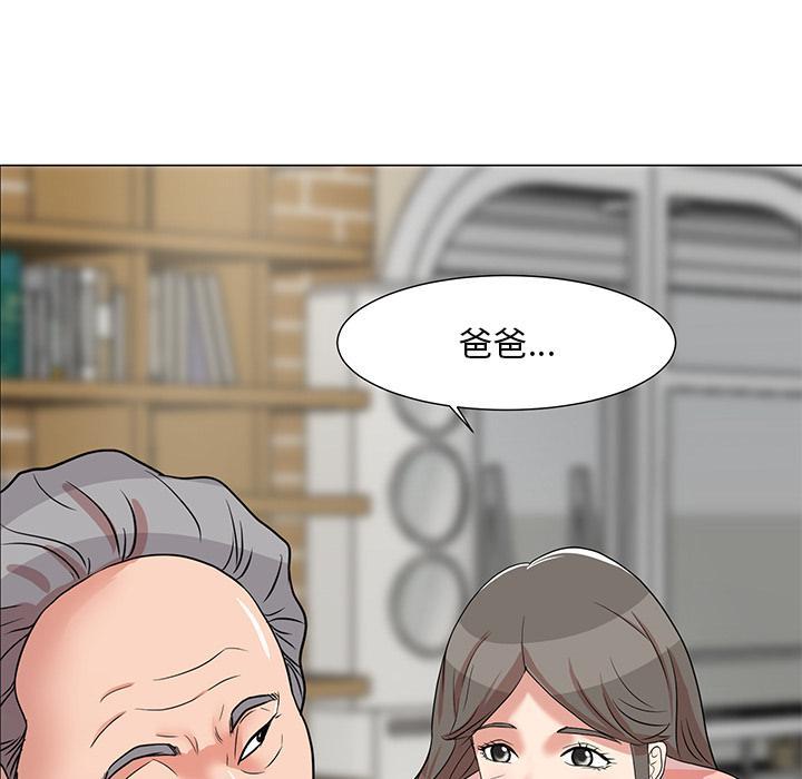 儿子的乐园，第 1 话，第 48 页