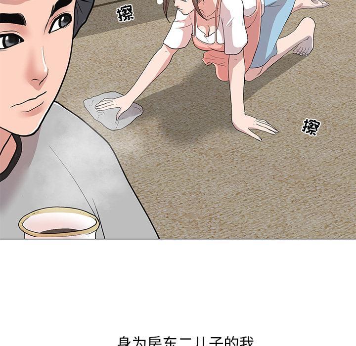 儿子的乐园，第 1 话，第 21 页