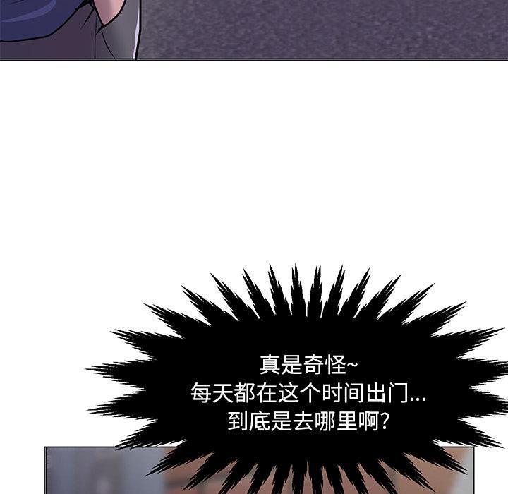 儿子的乐园，第 1 话，第 65 页