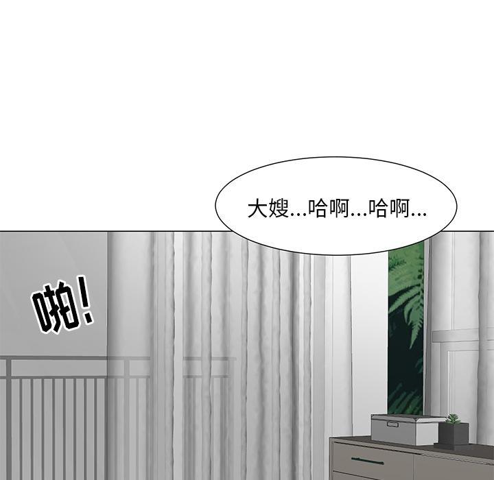 儿子的乐园，第 1 话，第 141 页