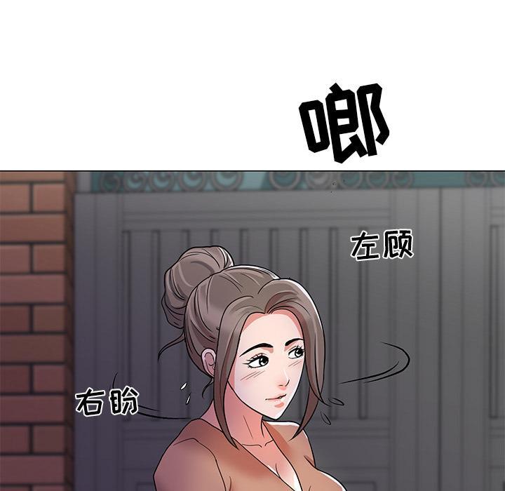 儿子的乐园，第 1 话，第 60 页