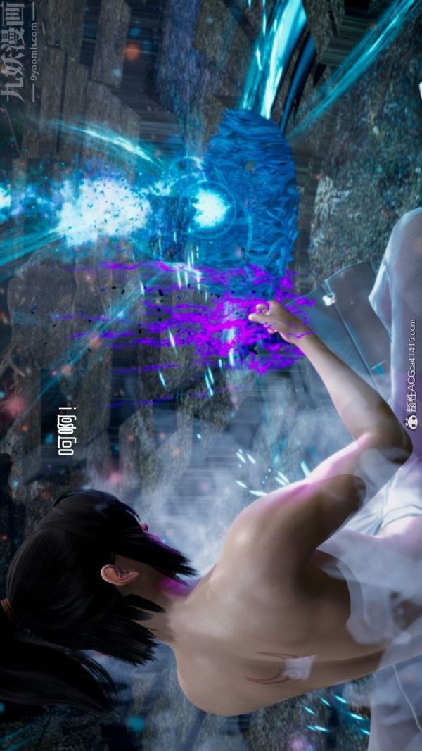 [3D]焚心烈炎，第01話，第 22 页
