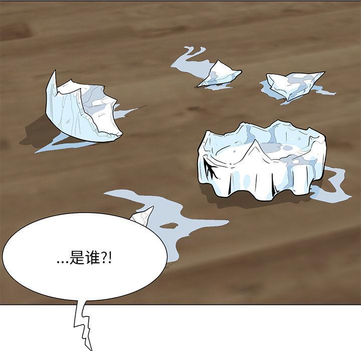 儿子的乐园，第 2 话，第 96 页