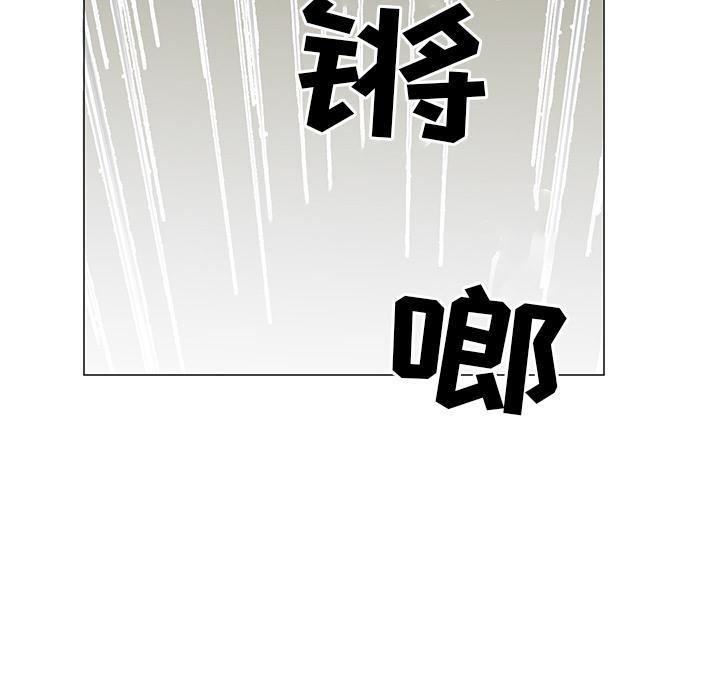 儿子的乐园，第 2 话，第 95 页