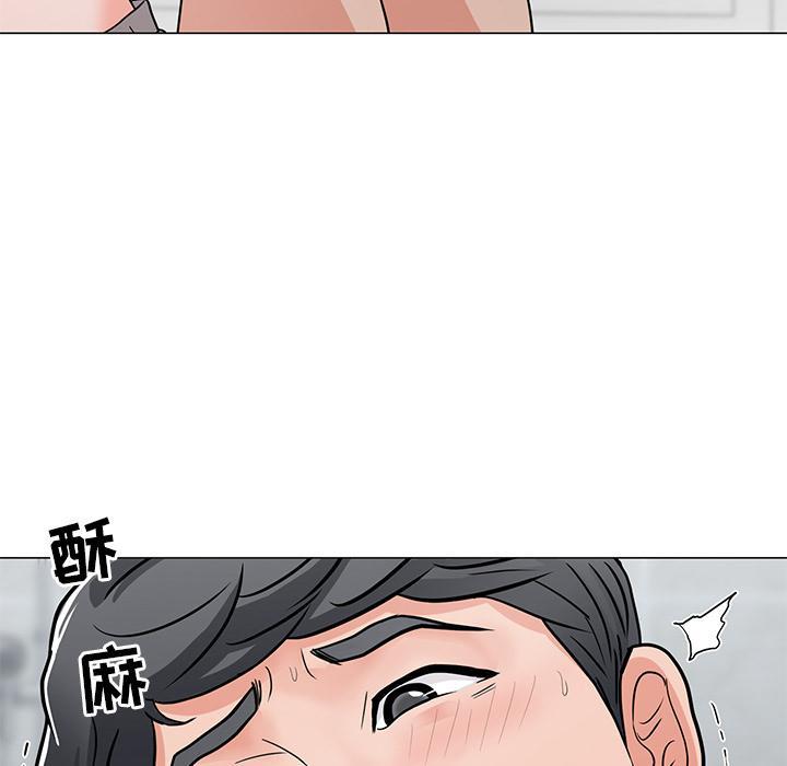 儿子的乐园，第 2 话，第 141 页